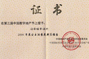 20066ҵ䷶¥