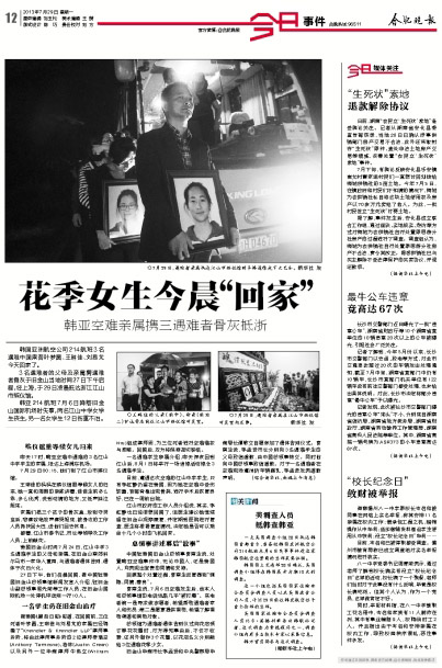 最牛违章公车图片