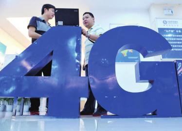 4GʷѸ²:һ Ӿ͵ùƶ 