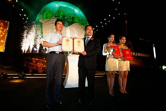 世界最大易拉罐足球亮相北京 绿地零碳世界