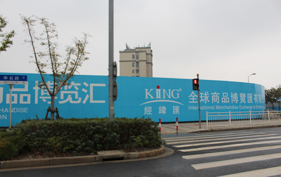 香港经纬集团在津商业项目4年未动工 地方政府