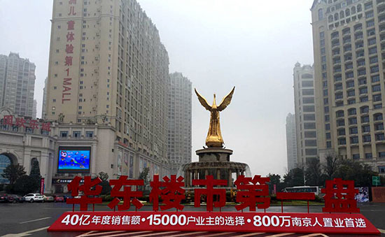 大白全城送温暖 碧桂园凤凰城首付3.5万起钜