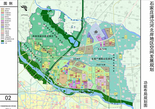 石家庄滹沱河北岸地区空间发展规划功能布局规划图