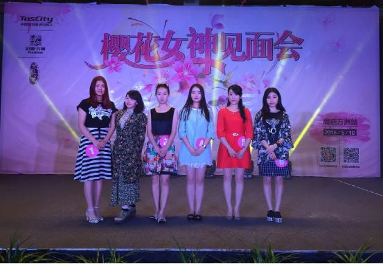 启迪方洲：当樱花女神遇上水景楼王
