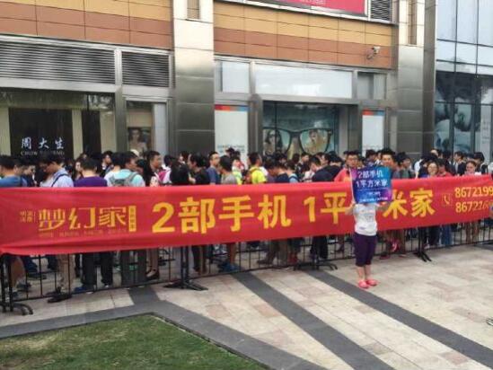 南京首家苹果直营店开业遭砸场 开发商高喊