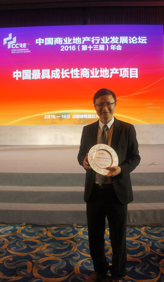 外高桥集团股份开创Mall of Mall商业新模式