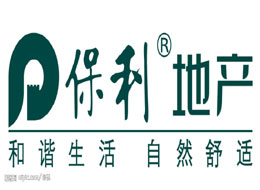 保利地产长春公司; 保利地产logo; 保利