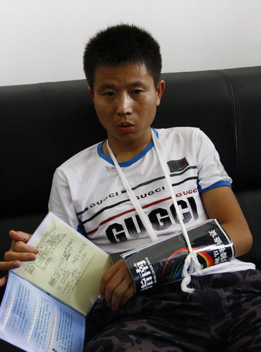 郭德纲圈地建豪宅徒弟暴打记者 伤者要其道歉