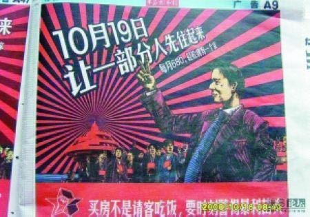 多邻国广告视频恶搞,多邻国有广告吗