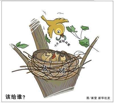 深圳富豪享受住房补贴引争议 官方称系激励政