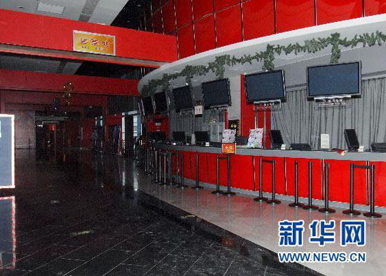 北京西单大悦城冒烟烟疏500人 影院关闭整修